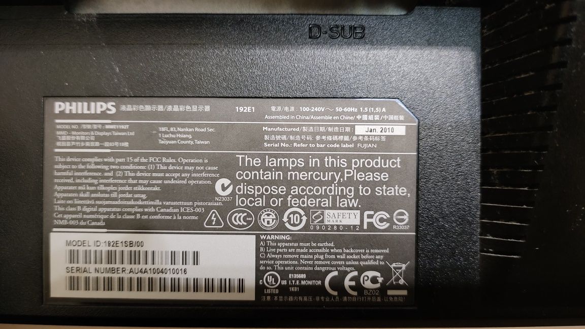Монитор Philips 192E