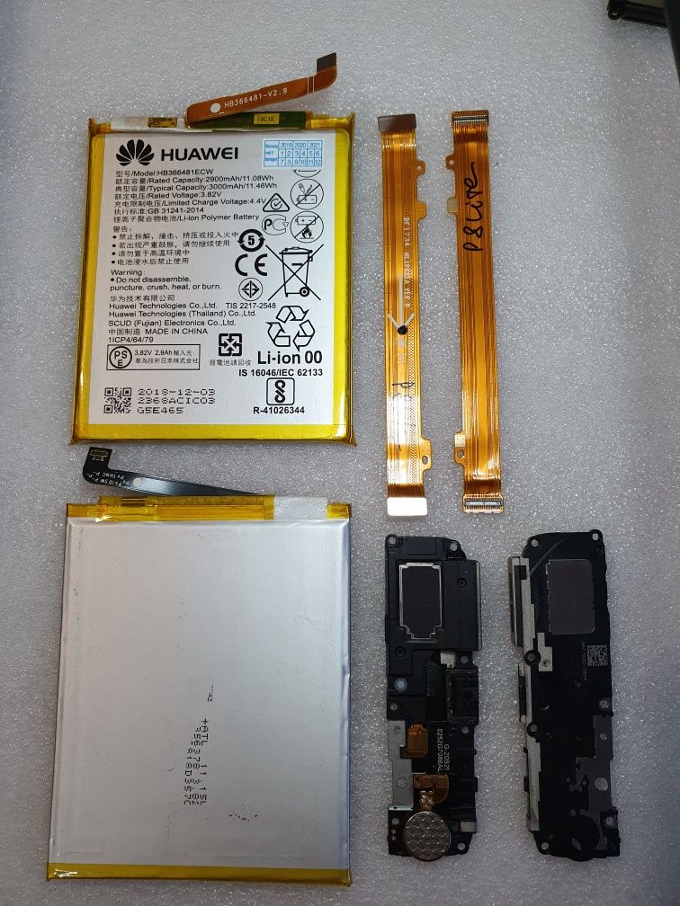 Дисплейный модуль Huawei P8 Lite (2017) PRA-LA1