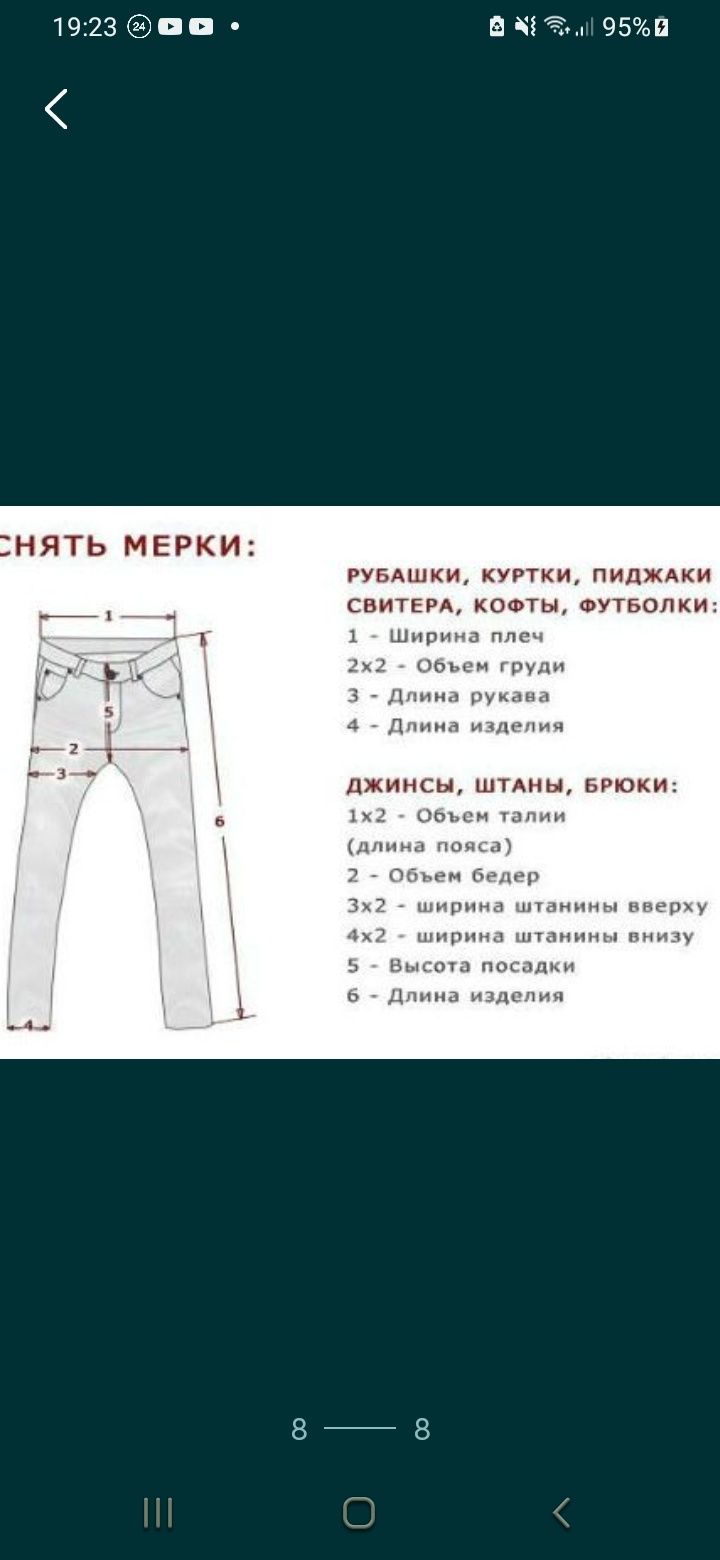 Оригинальные джинсы Levi's® 510 Levi Strauss & Co. Размер: W32 L32.