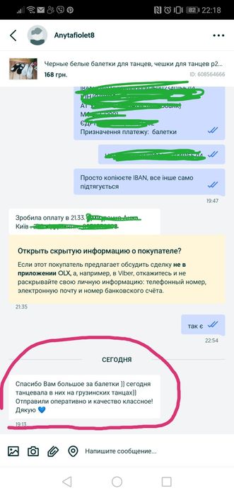 Танцювальні балетки для дівчинки, спортивні чешки оптом для гімнастики