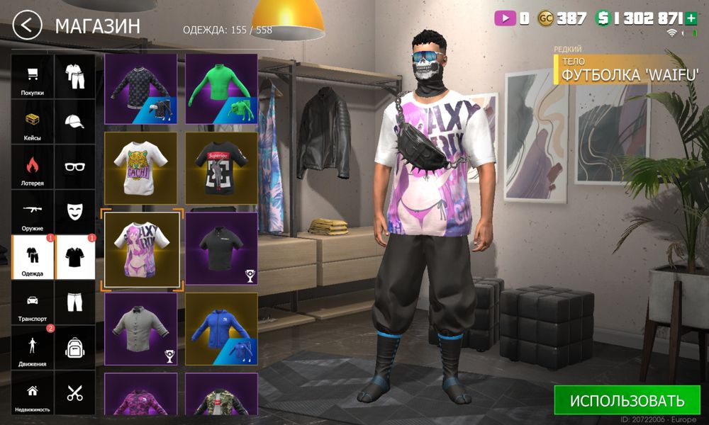 Продаю ак в ГКО гранд криинал