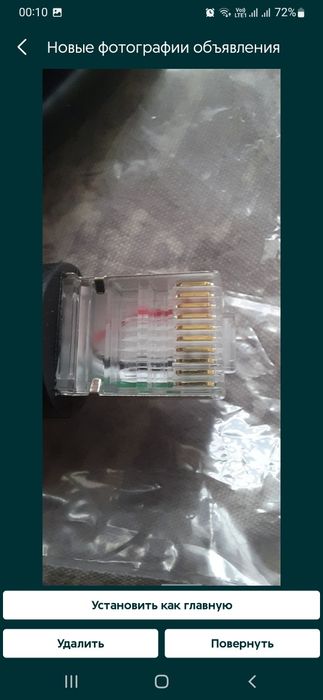 Кабель CBL-042UA USB длинна 2 метра