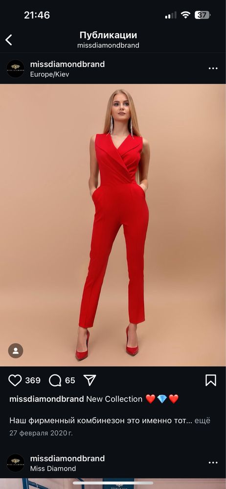 Сукні розпродаю miss diamond б/у xs/s