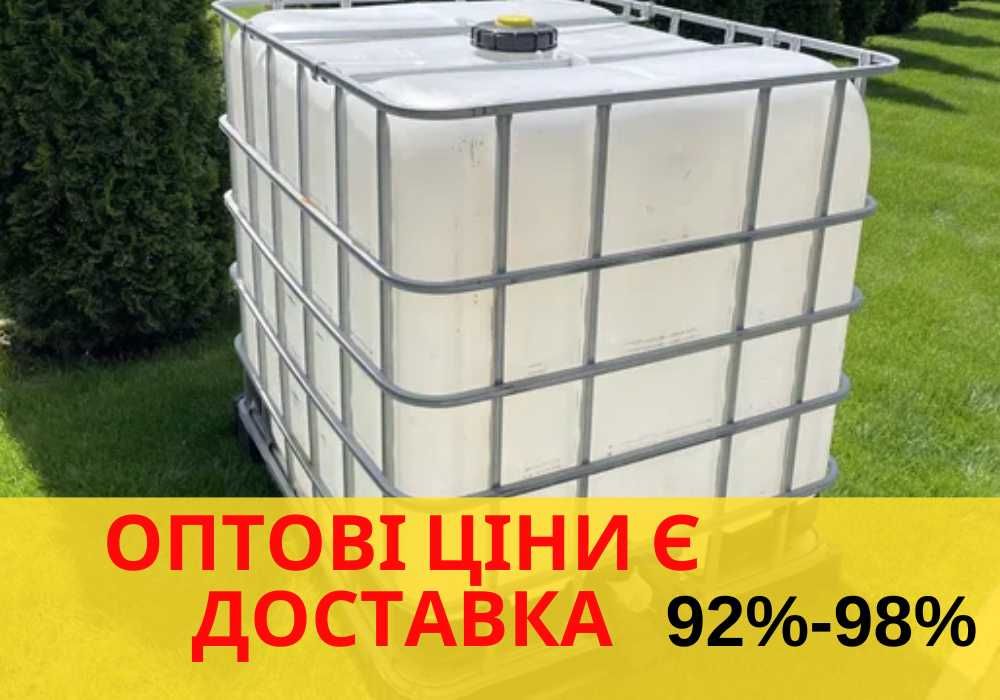 ОПТ РОЗДРІБ! Спирт технический 84-98 %, этиловый спирт, спирт етиловий