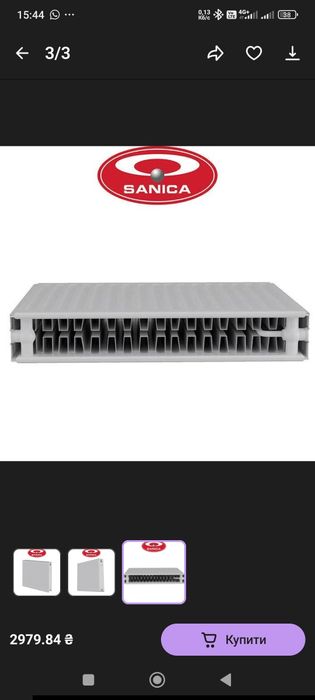 Радіатор опалення Sanica