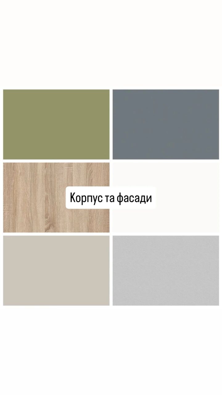Продам нову кухню