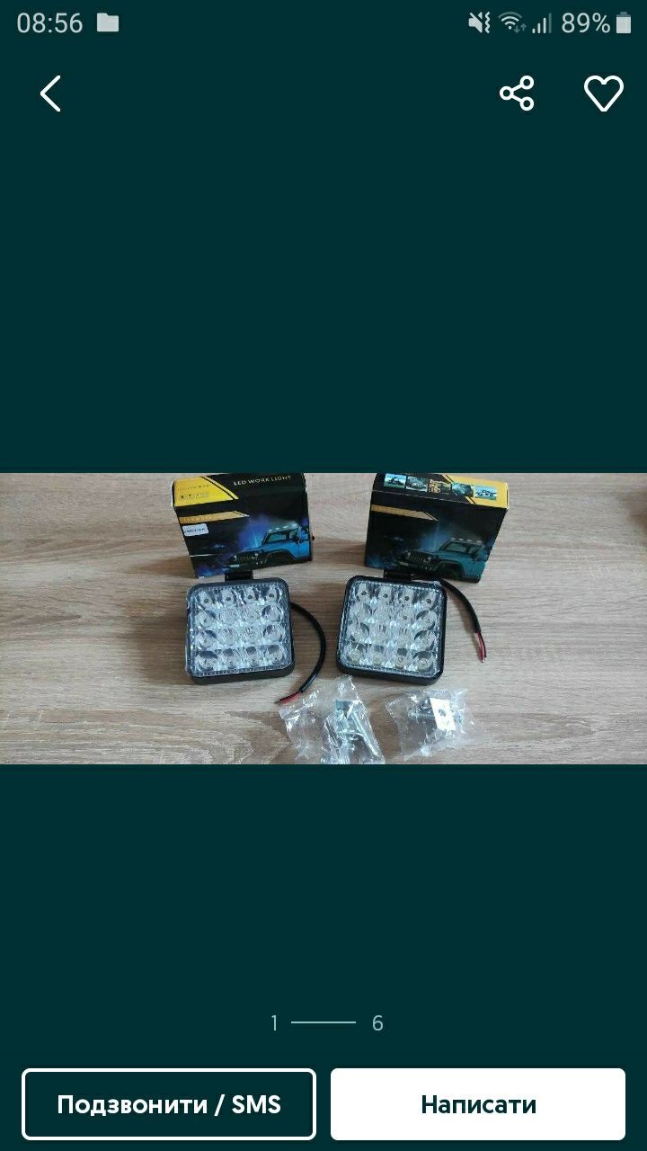 Фара LED квадратная 48 W 6000K 8.5см x 8.5см x 1.5 [16диодов]