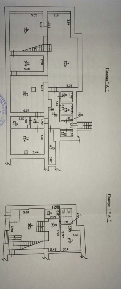 Без%. Оренда приміщення 280 кв.м, Центр, вул.Саксаганського 55