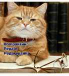 Рерайт, підвищення унікальності тексту. Презентації, портфоліо.