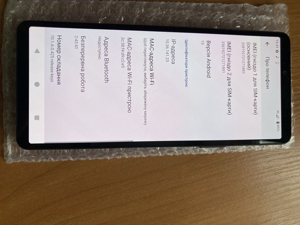 Телефон Sony Experia 10 VI 8/128 Black