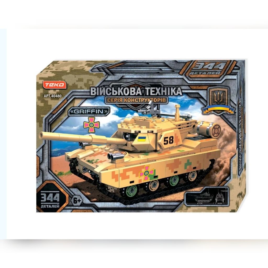 Конструктор танк Griffin Teko грифін 344 деталі лего Lego