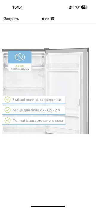 Продам невеликий холодильник з морозилкою