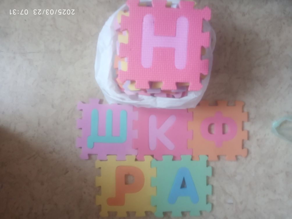 Гитара детская, азбука, неваляшка, машина, песочный набор.