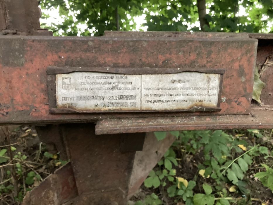 Плуг 4 корпусний