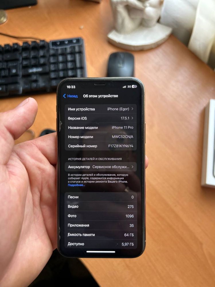 Продам iphone 11 pro