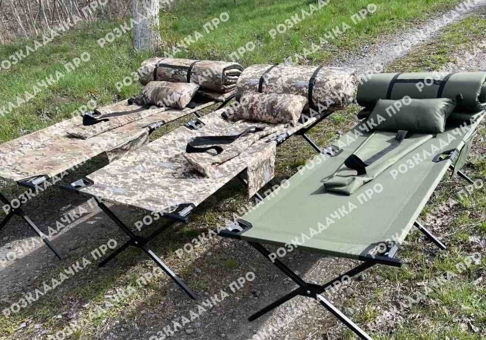 Відправка в день замовлення! Военная раскладушка с чехлом мультикам.