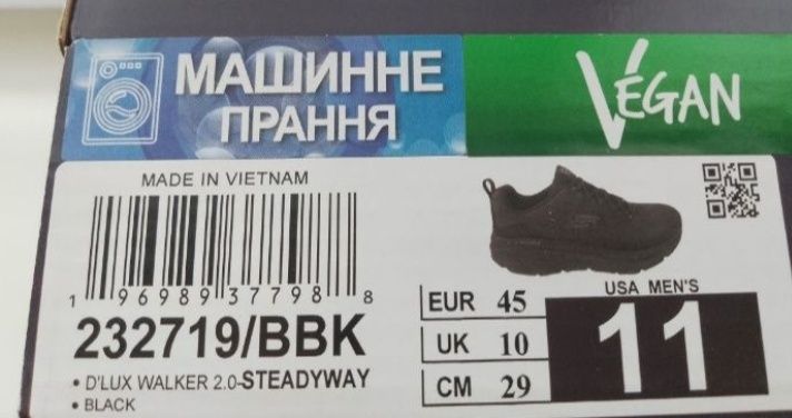 Продам красовки Skechers