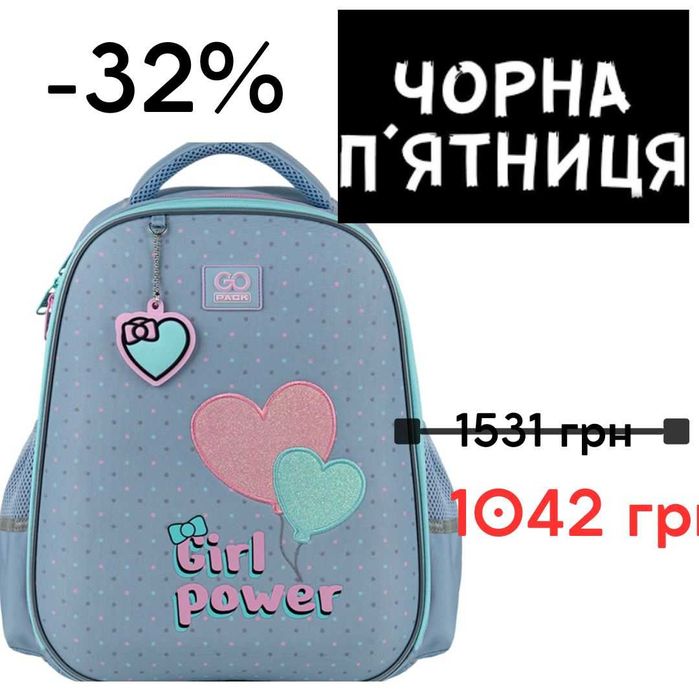Рюкзак шкільний напівкаркасний GoPack Education Girl Power GO25-165M-1