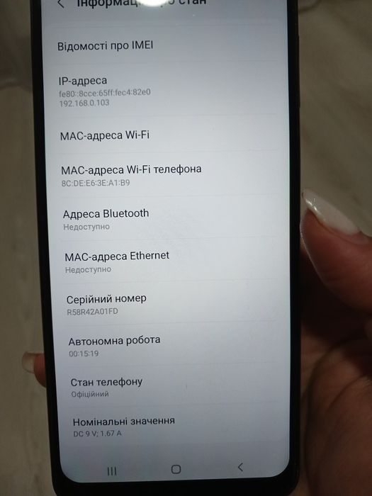Samsung Galaxy A12 4/64Gb BLUE