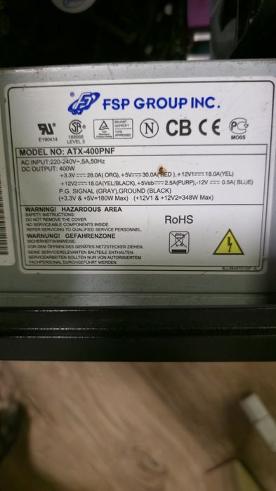 Системний блок (не працює)