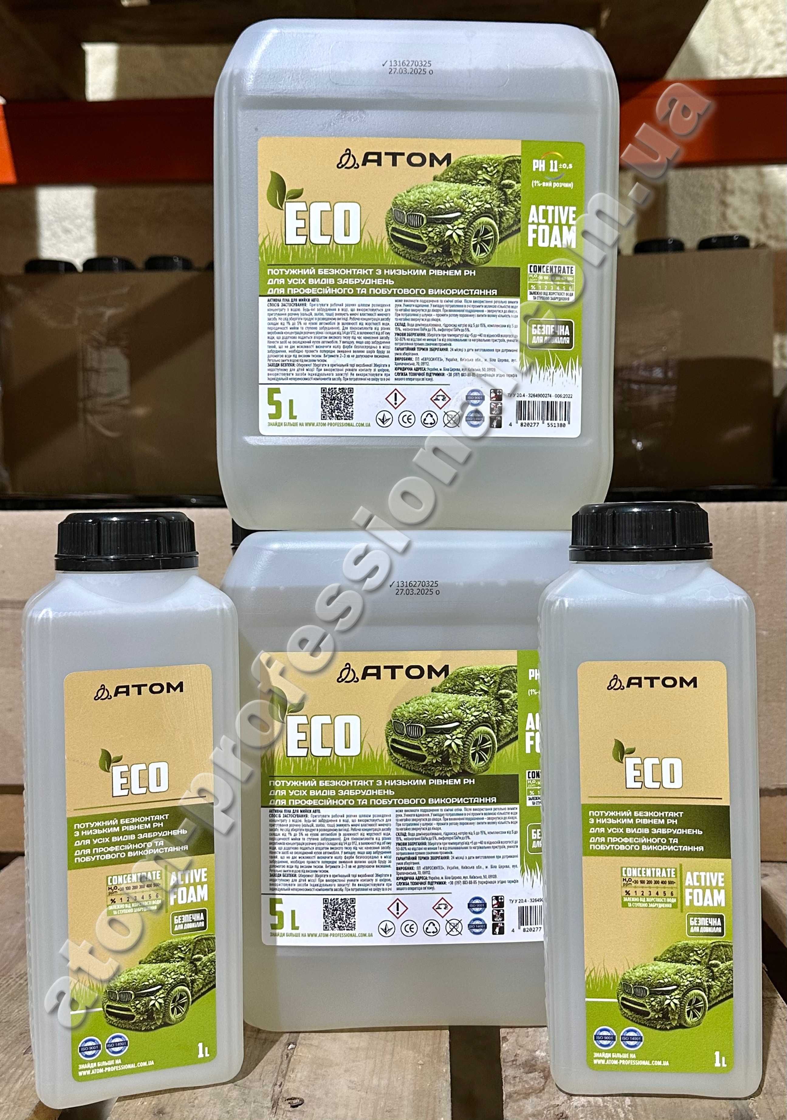 Активна піна ATOM "ECO", 1L