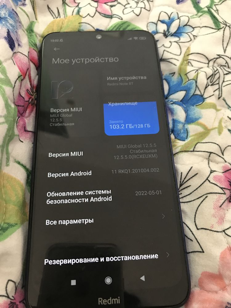 Телефон Redmi note 8T