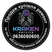 Ремонт купівля продаж та обслуговування  кавомашин м.Черкаси М. Сміла