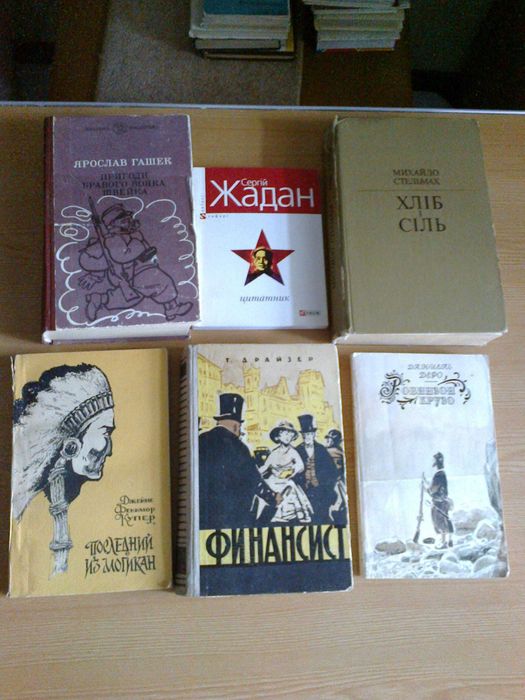 комплект книг для сімейного читання