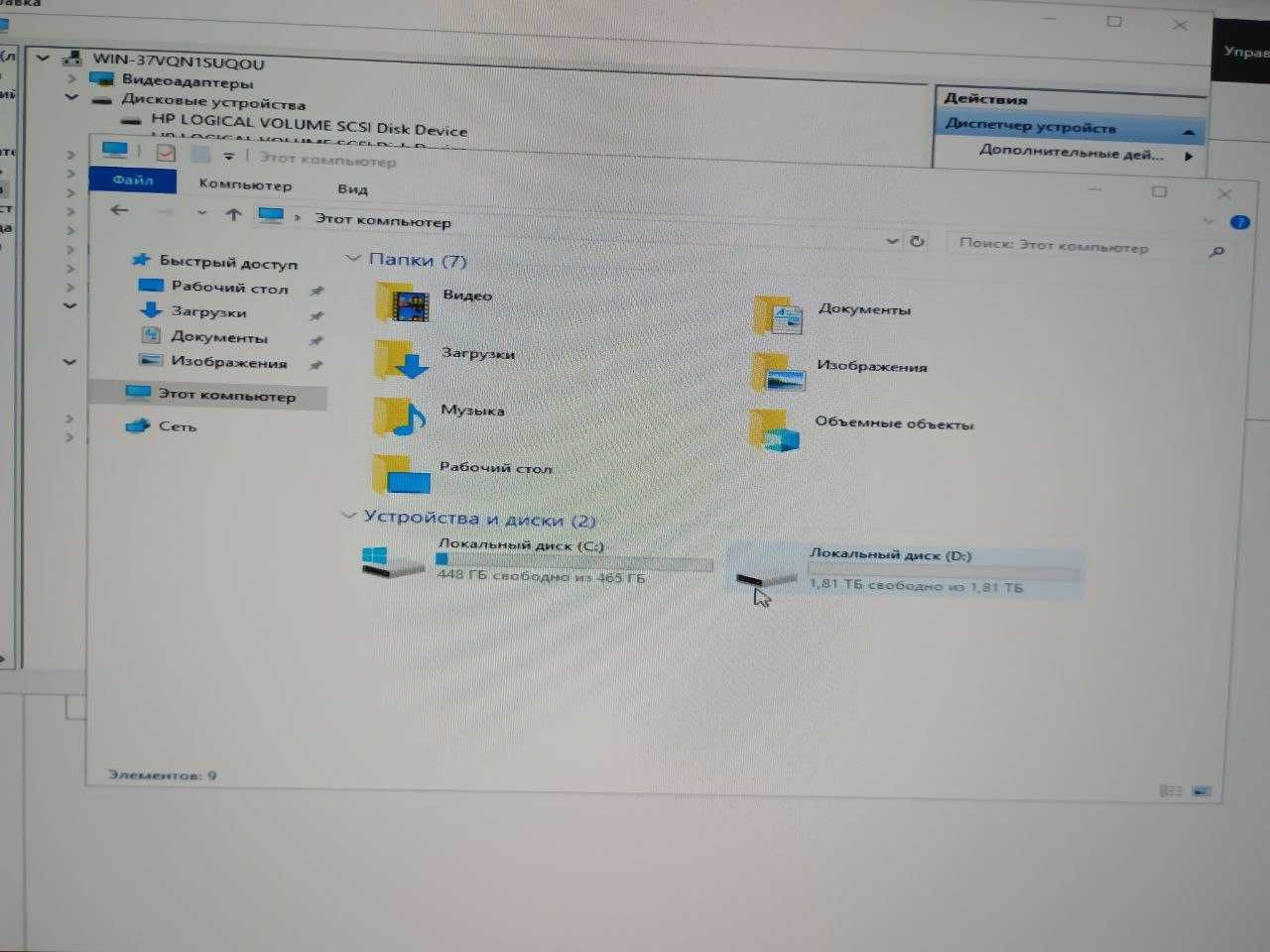 Сервер HP ProLiant MicroServer Gen8