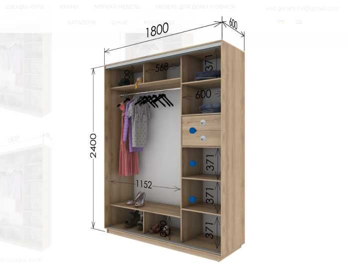 Шафа купе 1.2, 1.5, 1.8, 2.0 м є в наявності!