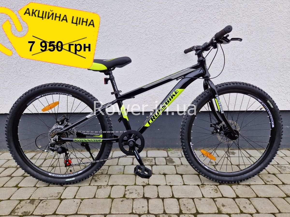 Новинка 2024! Crossbike Dragster Rigid 26" Рама-13" Black Yellow