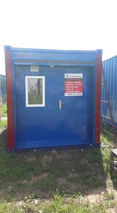 Оренда вагончика аренда бытовки