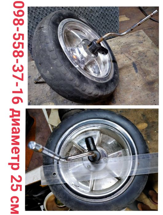 Колеса в зборі Вышлю