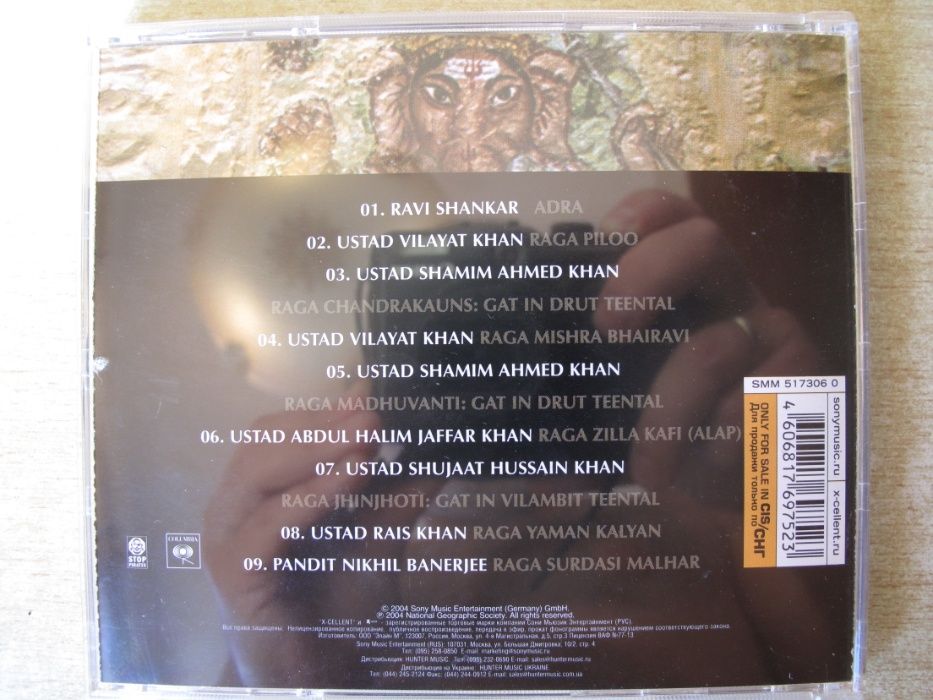 Classic India CD