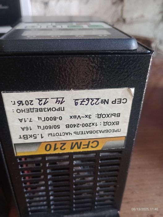 Преоброзователь частоты