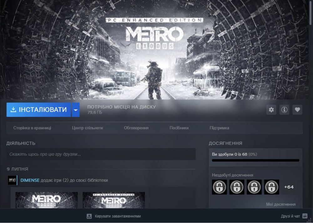 Продаю аккаунт steam
