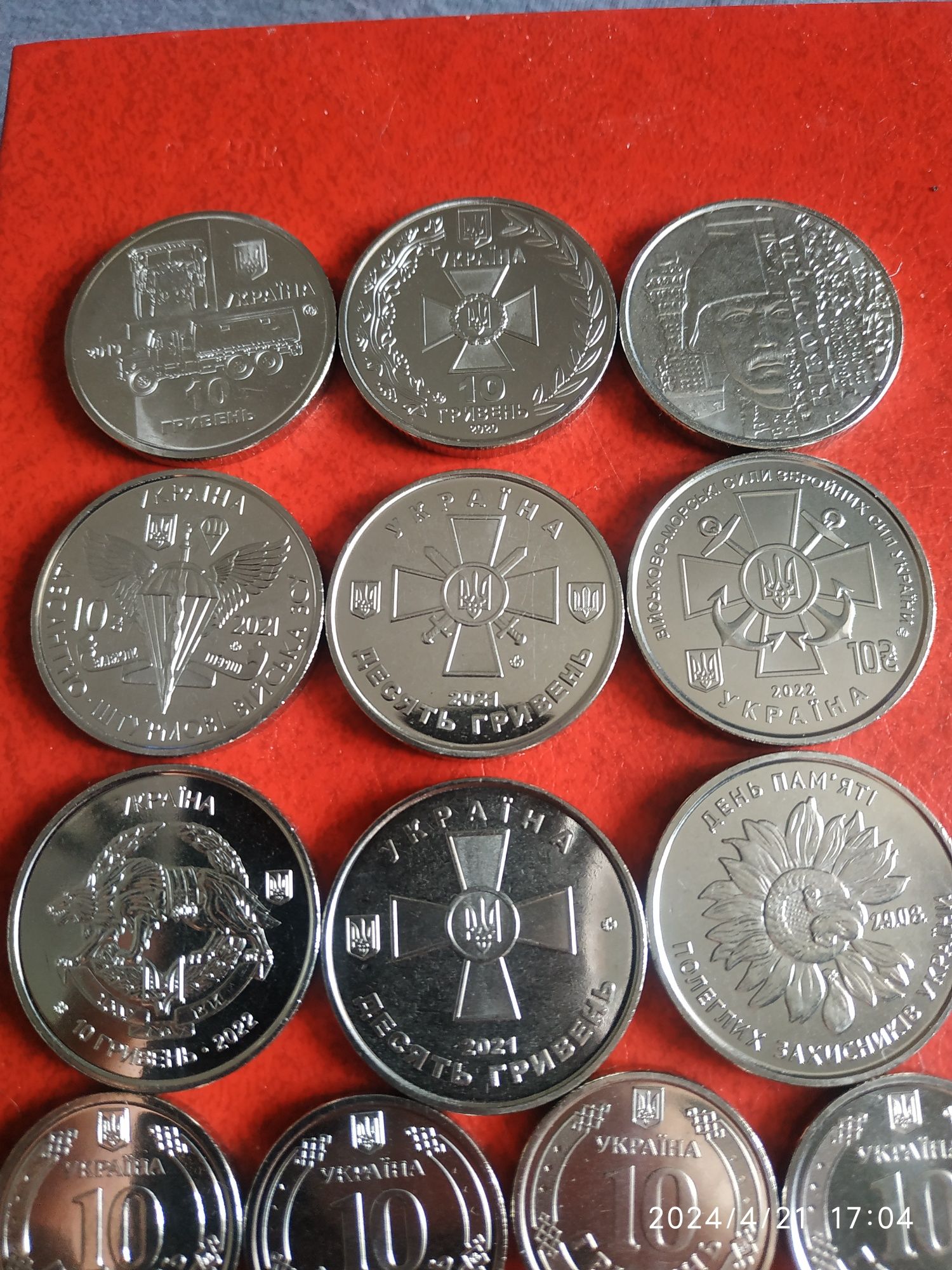 Продам колекцію монет серії ЗСУ