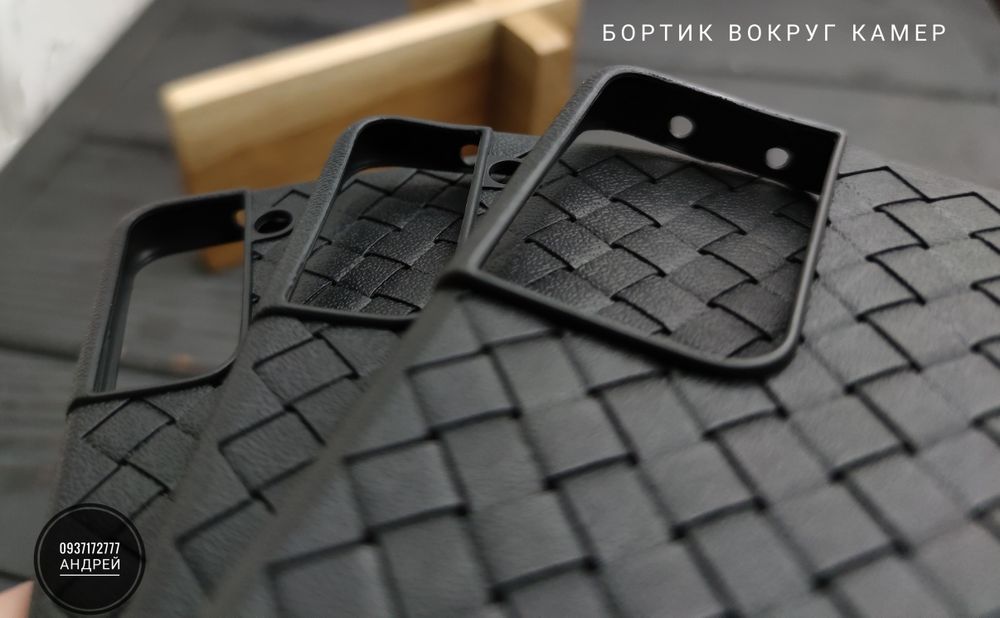 Чехол тонкий плетенка на Samsung S21/ S21 Plus/ S21 Ultra Чохол