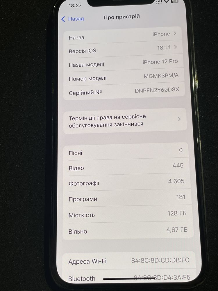 Iphone 12 pro 128 Стан Ідеал