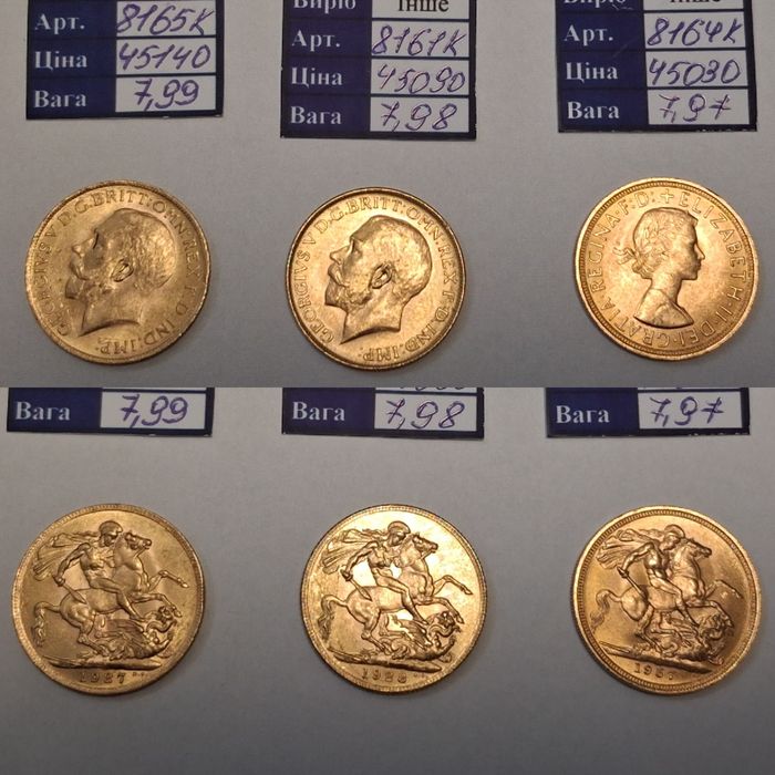 Золотая монета Золоті монети