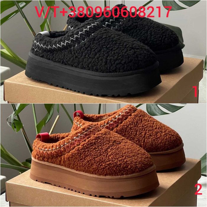 Зимові Жіночі Уггі UGG Tazz Slipper Heritage Braid 36-41