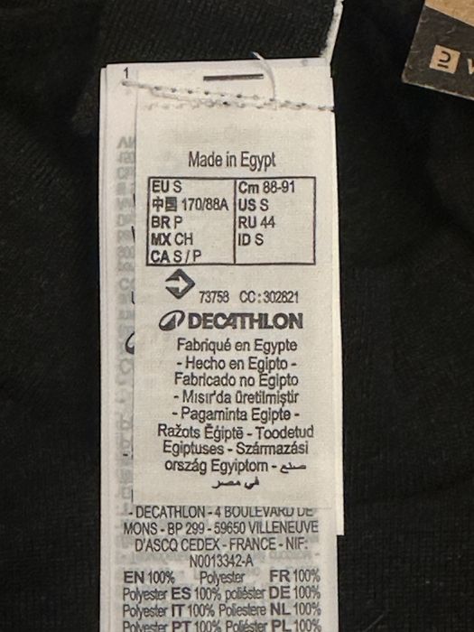 Чоловіча термобілизна Decathlon, розмір S