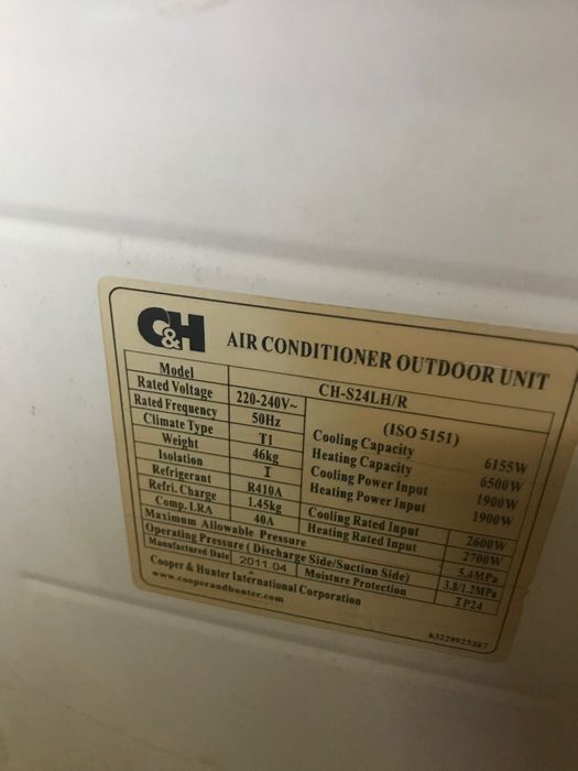 Кондиціонер СН бу