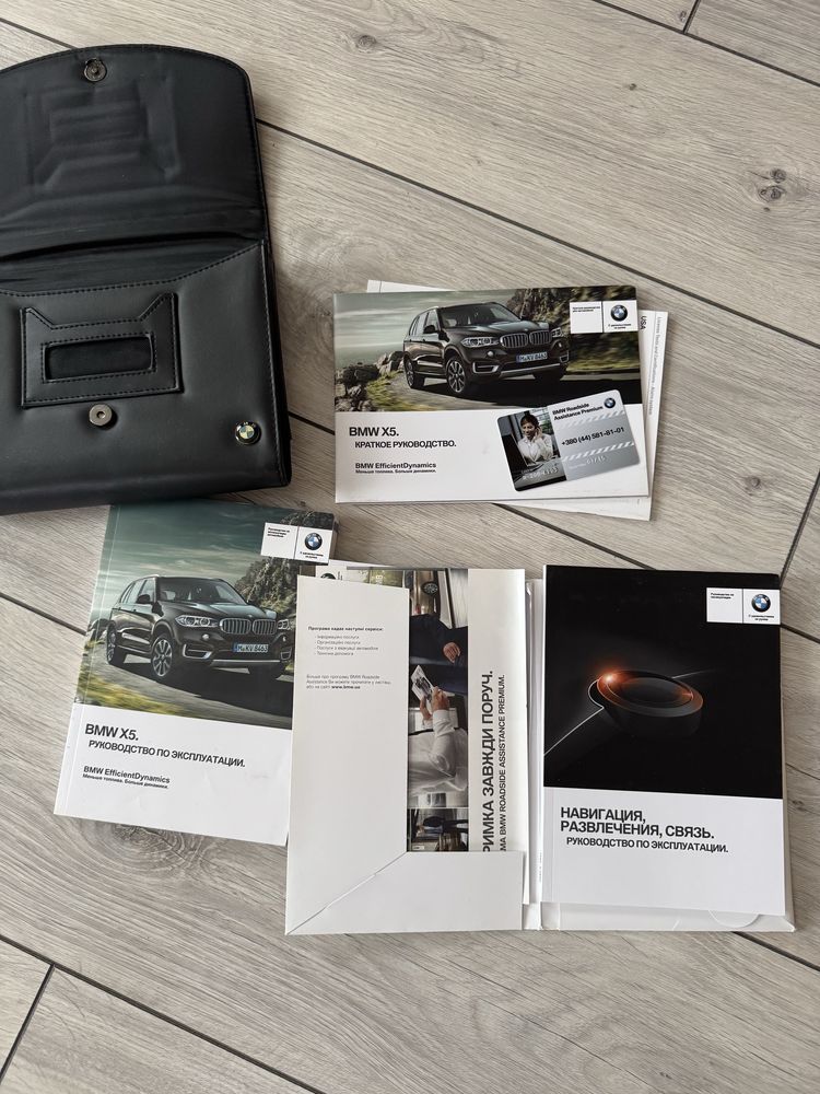 Продам сервисную книгу BMW в кожаном чехле в отличном состоянии