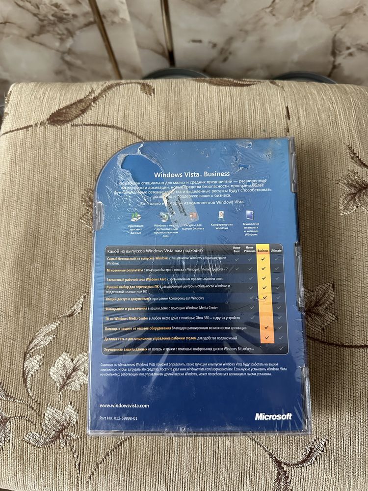 Диск windows Vista