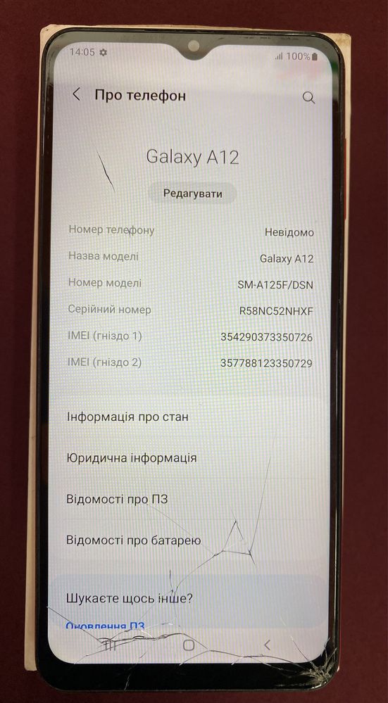 Samsung A12 2/32 gb