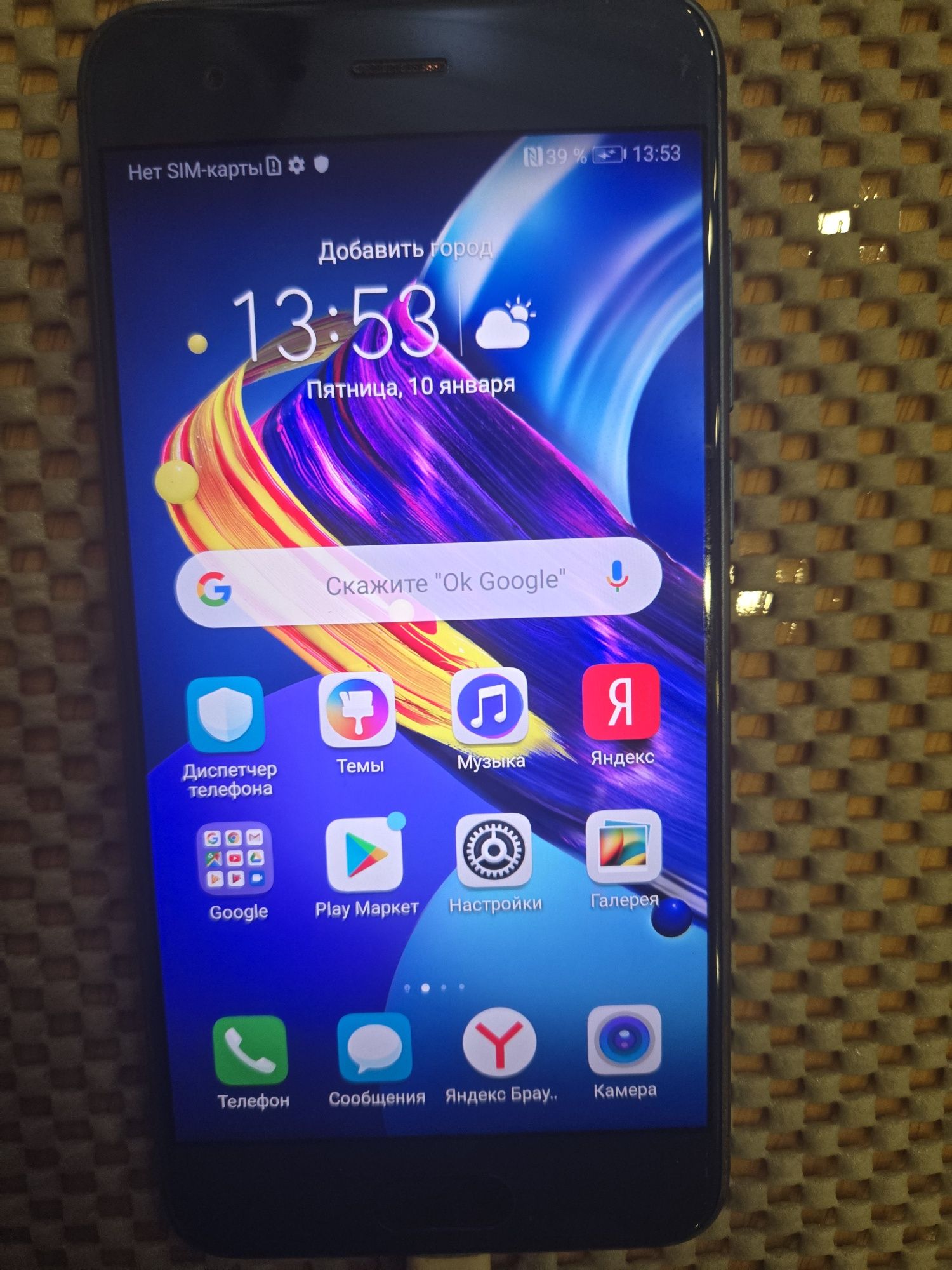 Продам Honor 9 , STF-L09