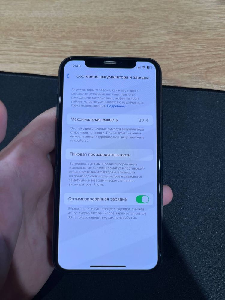 IPHONE 11 PRO 256 gb
