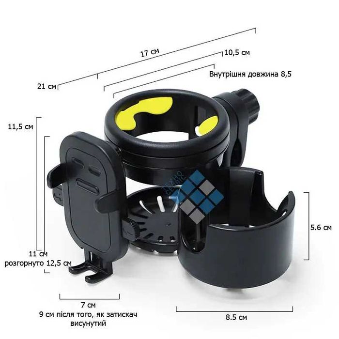 Універсальний підсклянник з тримачем телефону на коляску 3 в 1
