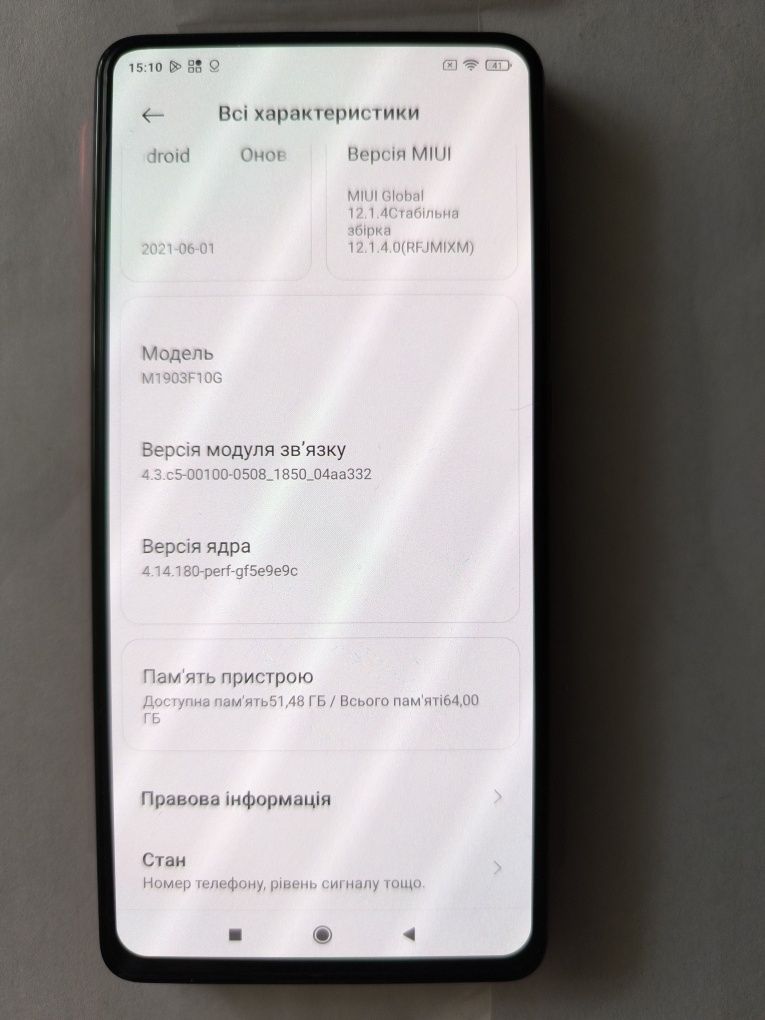 Телефон Xiaomi MI 9T   6/64